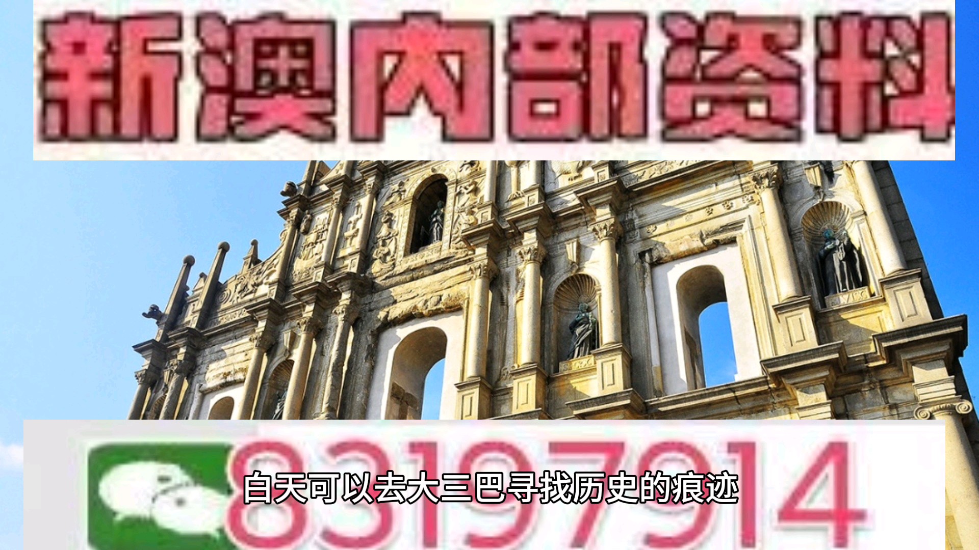 澳門今晚必開一肖一特北京，深度解析與預測，澳門今晚必開一肖一特深度解析與預測報告