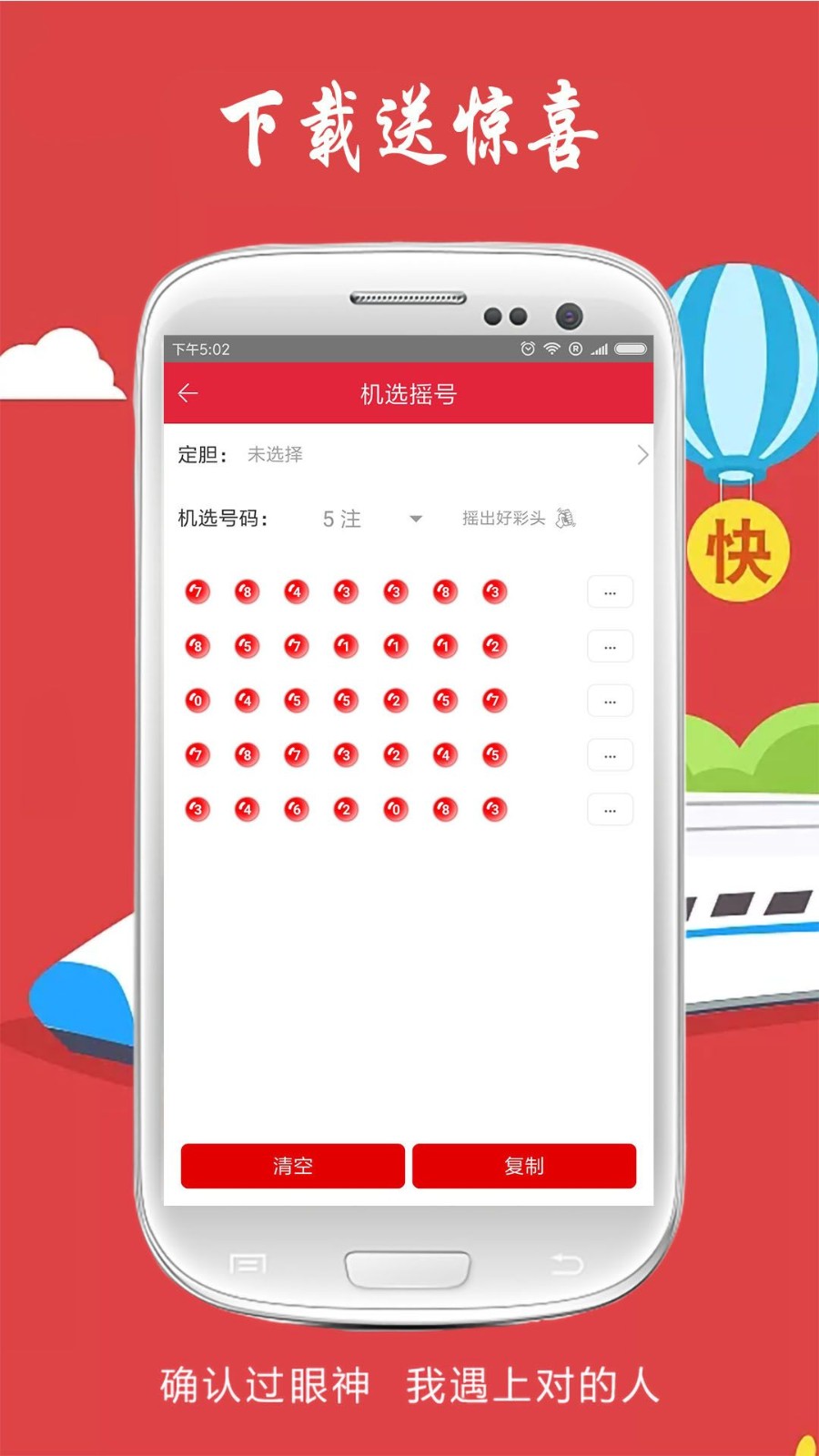 四肖八碼精準資料期期誰，揭秘彩票背后的秘密，揭秘彩票背后的秘密，四肖八碼精準資料期期誰？