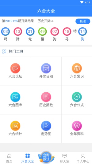 澳門六開彩開獎歷史記錄軟件特色解析，澳門六開彩開獎歷史記錄軟件深度解析
