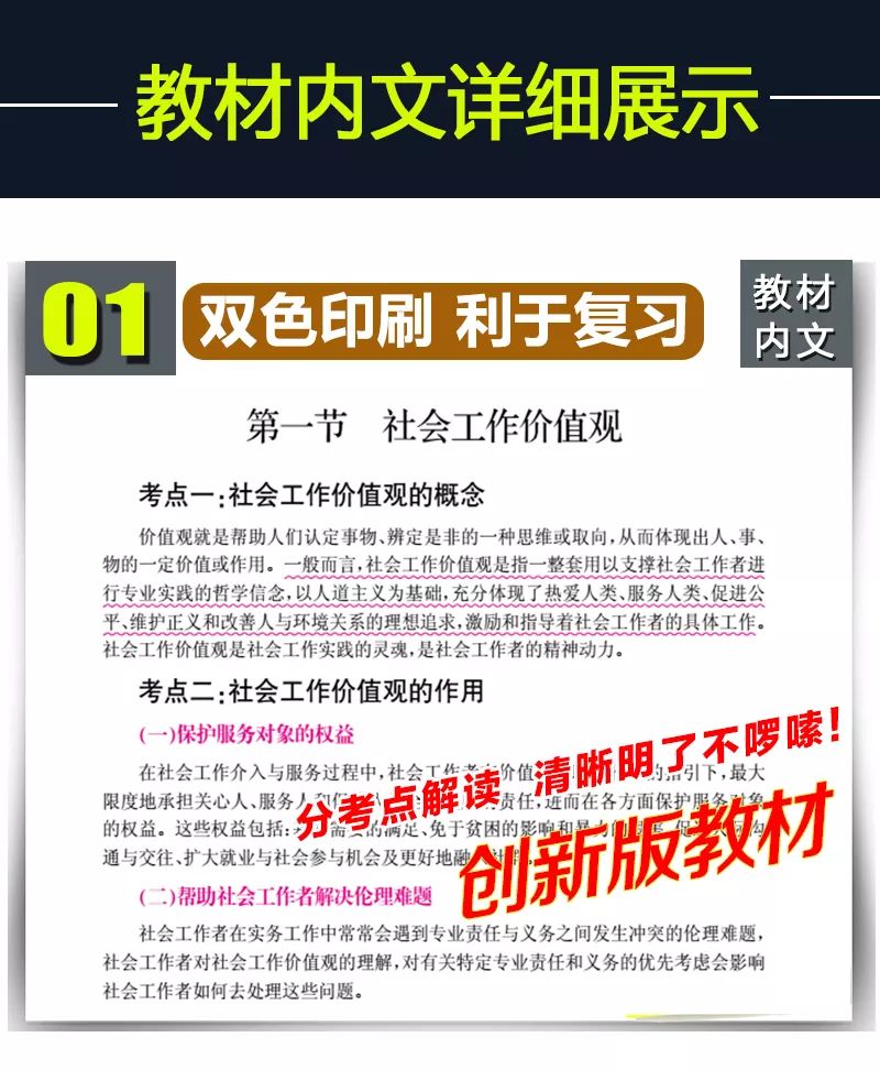 新澳門資料大全正版資料2025，全面解析與深度探索，新澳門資料大全正版資料深度解析與探索，2025年全面視角