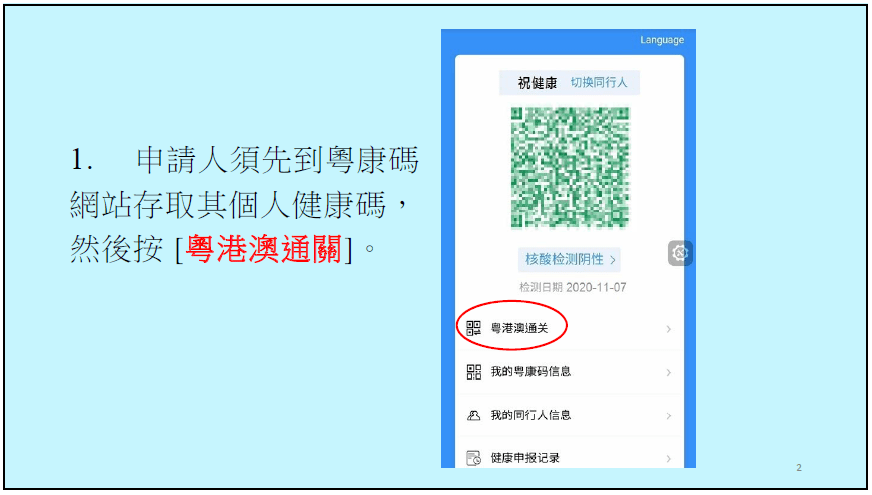 澳門碼最快開獎直播香港，探索最新動態(tài)與實時體驗，澳門香港最新開獎直播，實時體驗與最新動態(tài)探索