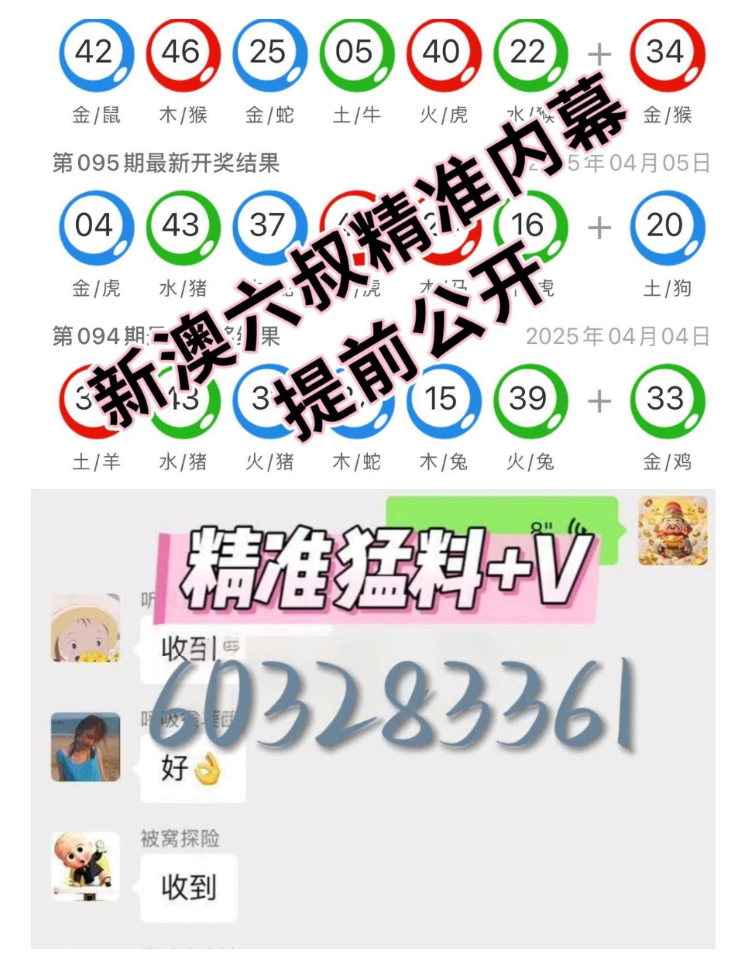 澳門六采開獎結(jié)果，探索與解析，澳門六采開獎結(jié)果深度解析與探索