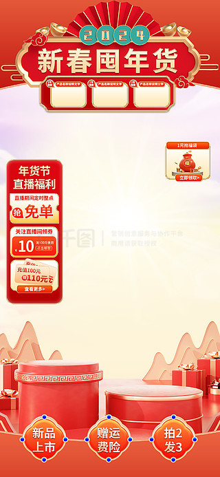 2025新奧正版資料免費提供的全面指南，2025新奧正版資料全面指南，免費獲取攻略