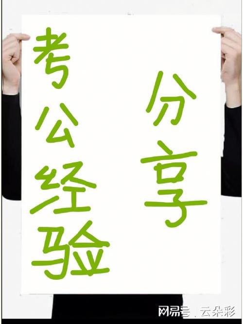 2025年正版資料免費(fèi)大全視頻，未來的學(xué)習(xí)資源共享新紀(jì)元，未來學(xué)習(xí)資源共享新紀(jì)元，2025年正版資料免費(fèi)大全視頻