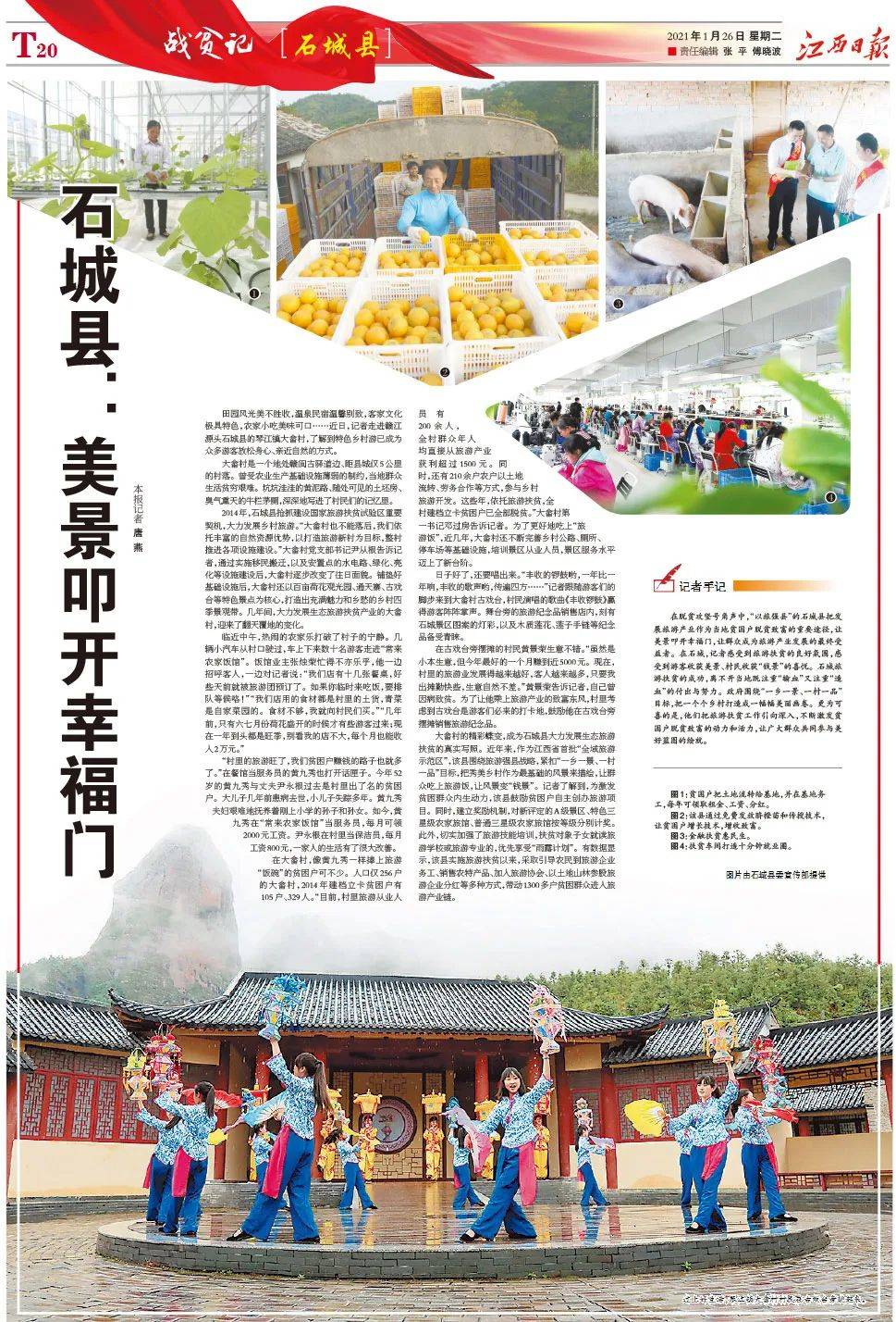 澳門正版資料大全資料貧無(wú)擔(dān)石