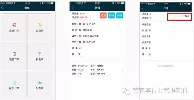 管家婆心水資料大全，全方位解讀管家職業(yè)的魅力與重要性，全方位解讀管家婆心水資料，揭示管家職業(yè)的魅力與重要性