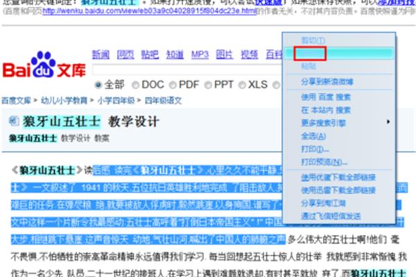 澳門開獎最快網(wǎng)址是什么，全面解析與指南，澳門開獎最快網(wǎng)址解析與指南