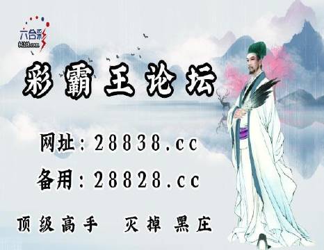 澳門劉伯溫平特一肖肖，揭秘傳奇人物與預(yù)測之謎，揭秘傳奇人物劉伯溫的預(yù)測之謎，澳門平特一肖肖解密