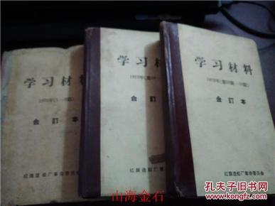 揭秘劉伯溫全年料四肖一碼的秘密，劉伯溫全年料四肖一碼揭秘，神秘預(yù)測背后的秘密