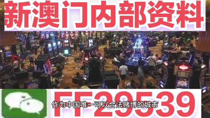 澳門今晚上開獎(jiǎng)，探索彩票背后的秘密與策略，澳門彩票開獎(jiǎng)背后的秘密與策略探索