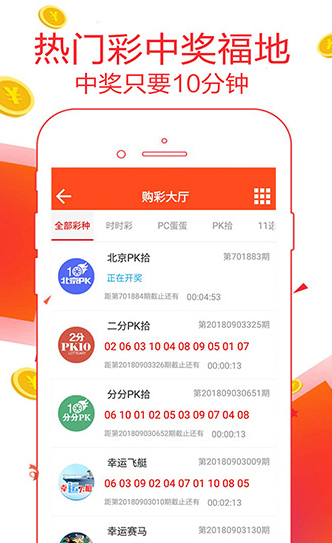 新澳天天開獎(jiǎng)資料大全第1050期，全方位解讀與策略分析，新澳天天開獎(jiǎng)資料大全第1050期，全方位解讀與策略深度剖析