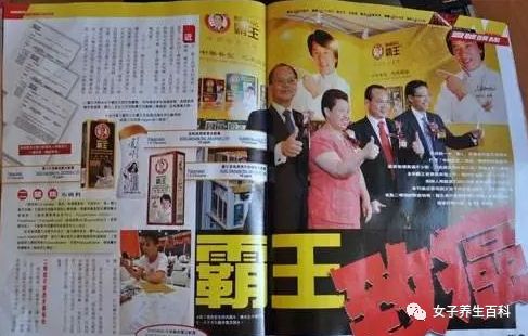 香港王中王平特一肖圖，深度解讀與探索，香港王中王平特一肖圖深度解析與探索