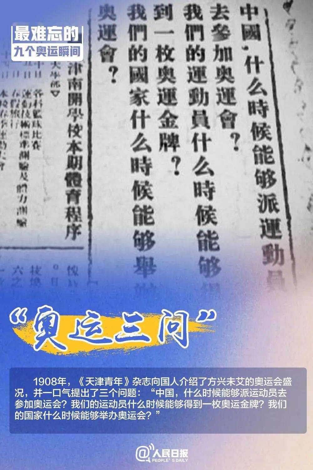 關(guān)于中三肖賠多少錢(qián)的探討，中三肖賠金額探討