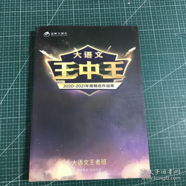王中王資料一肖中特天神，深度解析與SEO優(yōu)化策略，王中王資料一肖中特天神，深度解析與SEO策略全攻略