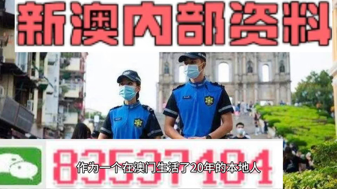 新澳門天天彩期期精準(zhǔn)，揭秘彩票預(yù)測(cè)背后的秘密，揭秘新澳門天天彩期期精準(zhǔn)的彩票預(yù)測(cè)秘密