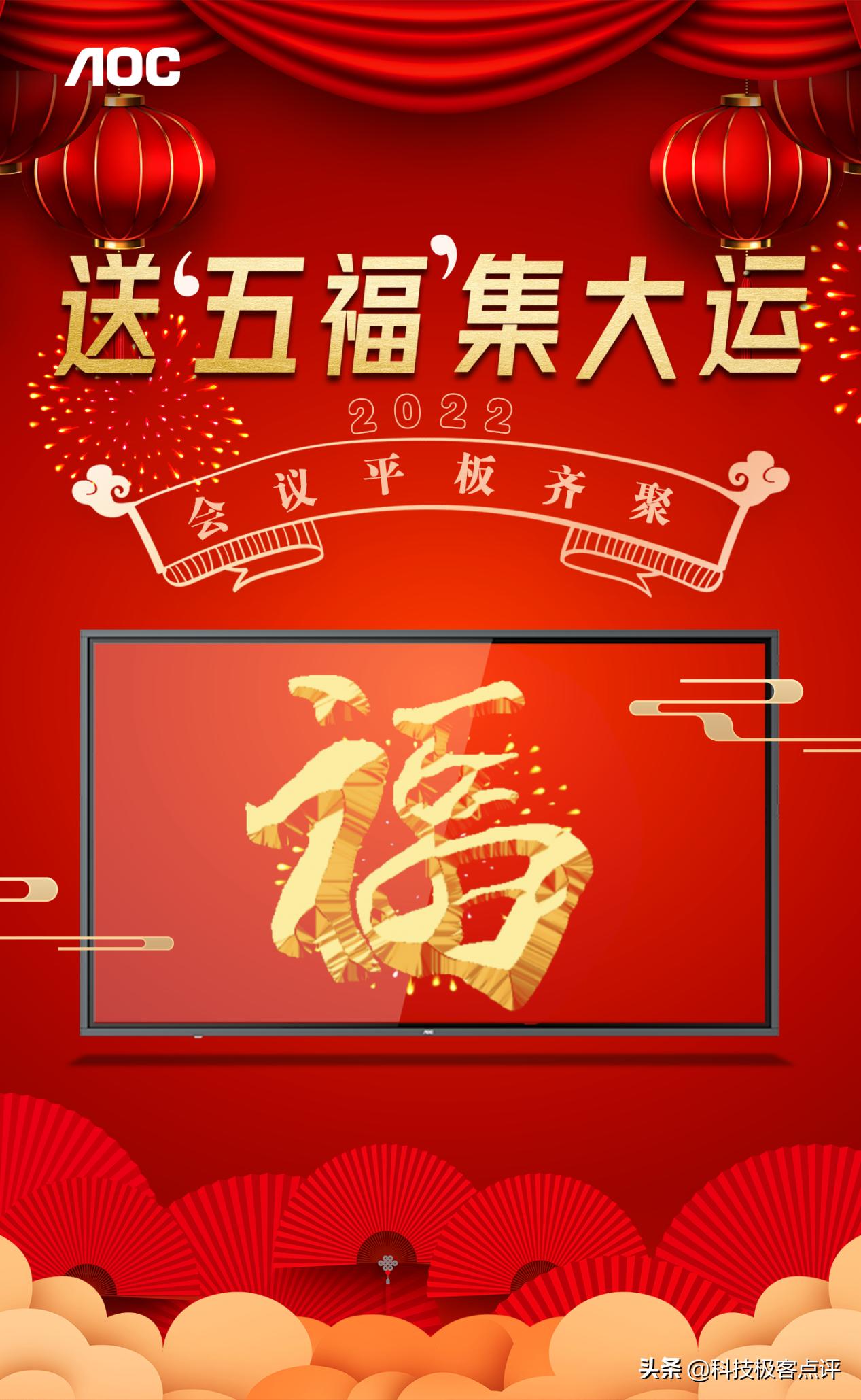 2022年天天開好彩，探索好運之道，開啟美好未來，探索好運之道，開啟美好未來，天天開好彩的2022年