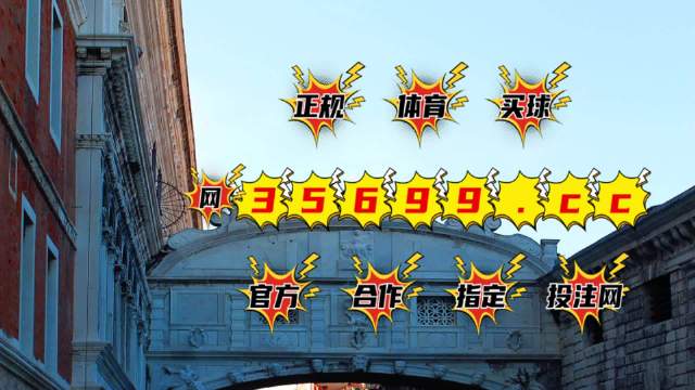 王中王平特一肖圖與ugcc，深度解析與SEO優(yōu)化策略，王中王平特一肖圖與ugcc深度解析及SEO優(yōu)化策略探討