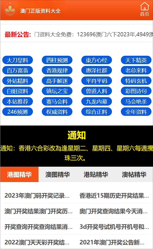 新澳門(mén)一碼精準(zhǔn)2025，探索澳門(mén)的未來(lái)與機(jī)遇，澳門(mén)未來(lái)展望，機(jī)遇與挑戰(zhàn)并存的新篇章 2025一碼精準(zhǔn)解析