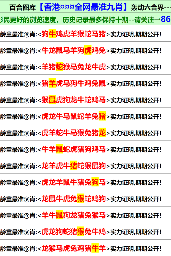 澳門內(nèi)部正版資料大全開獎(jiǎng)記錄——探索澳門彩票的奧秘，澳門彩票奧秘探索，內(nèi)部正版資料大全與開獎(jiǎng)記錄全解析