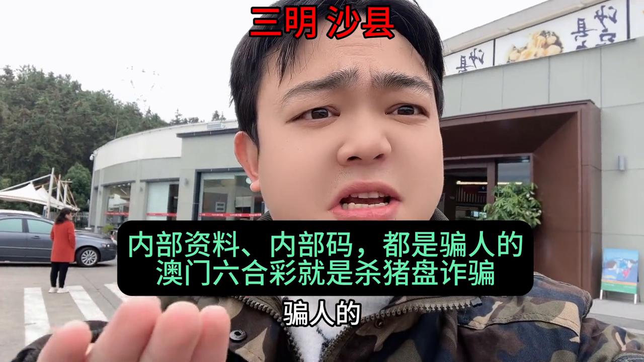 澳門六開彩天天免費開獎，揭秘彩票背后的秘密，揭秘澳門六開彩天天免費開獎彩票背后的秘密