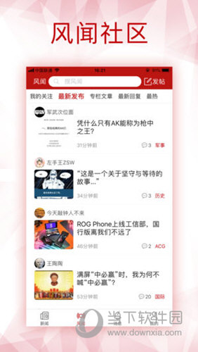 2025新澳白小姐免費資料大揭秘——全方位指南，2025新澳白小姐免費資料全方位指南，大揭秘