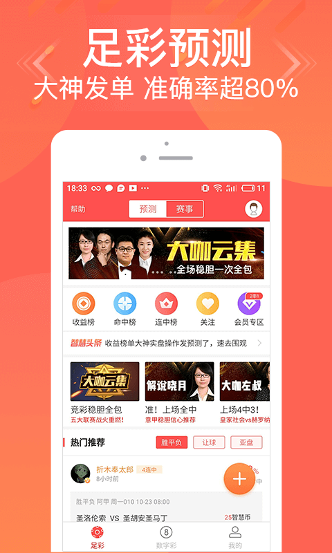 一肖兩碼網(wǎng)，探索數(shù)字世界的秘密，一肖兩碼網(wǎng)，揭秘數(shù)字世界的奧秘