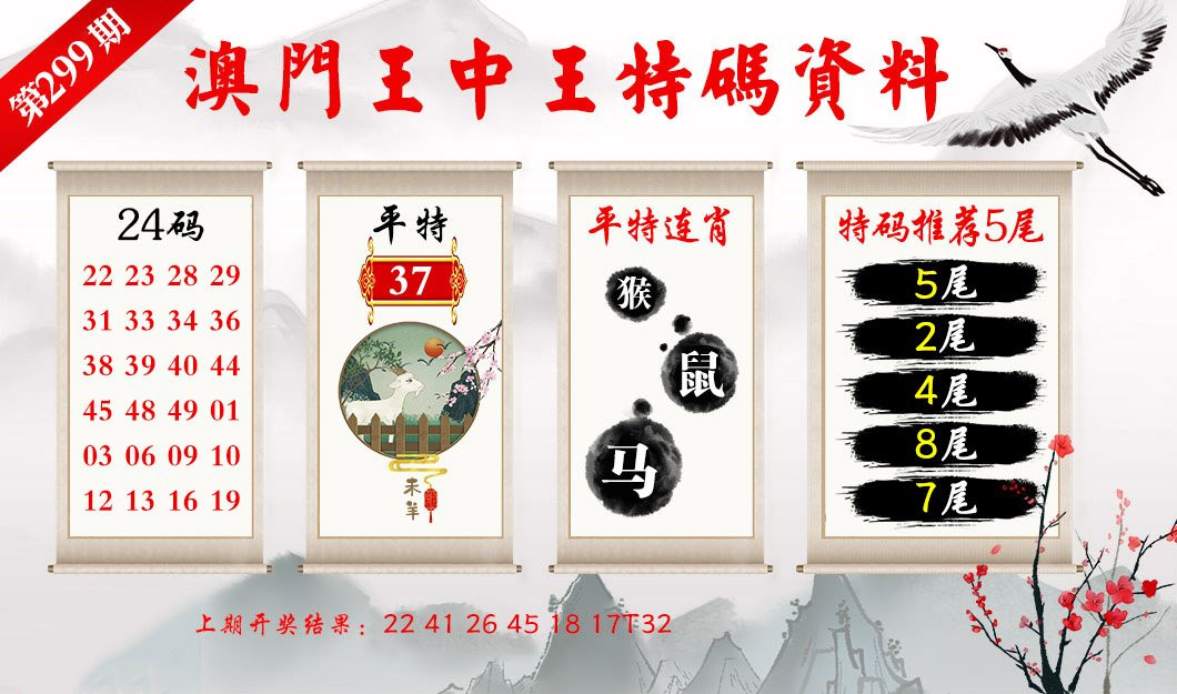 香港最準一肖王中王——揭秘生肖預(yù)測的魅力與真相，揭秘香港最準一肖王中王，生肖預(yù)測的魅力與真相探索