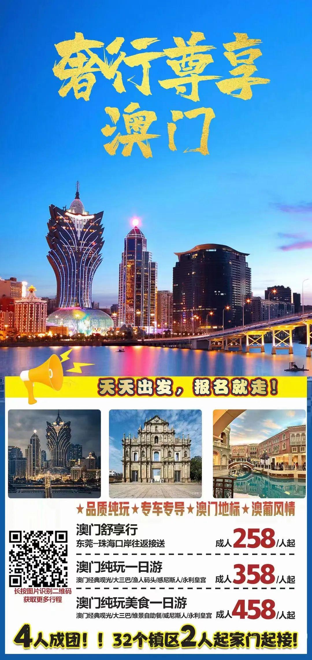 2025新澳門(mén)今晚開(kāi)獎(jiǎng)號(hào)碼和香港