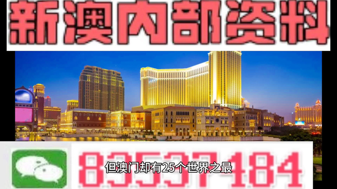 澳門免費資料大全精準(zhǔn)版，探索與挖掘，澳門精準(zhǔn)資料大全探索挖掘之旅