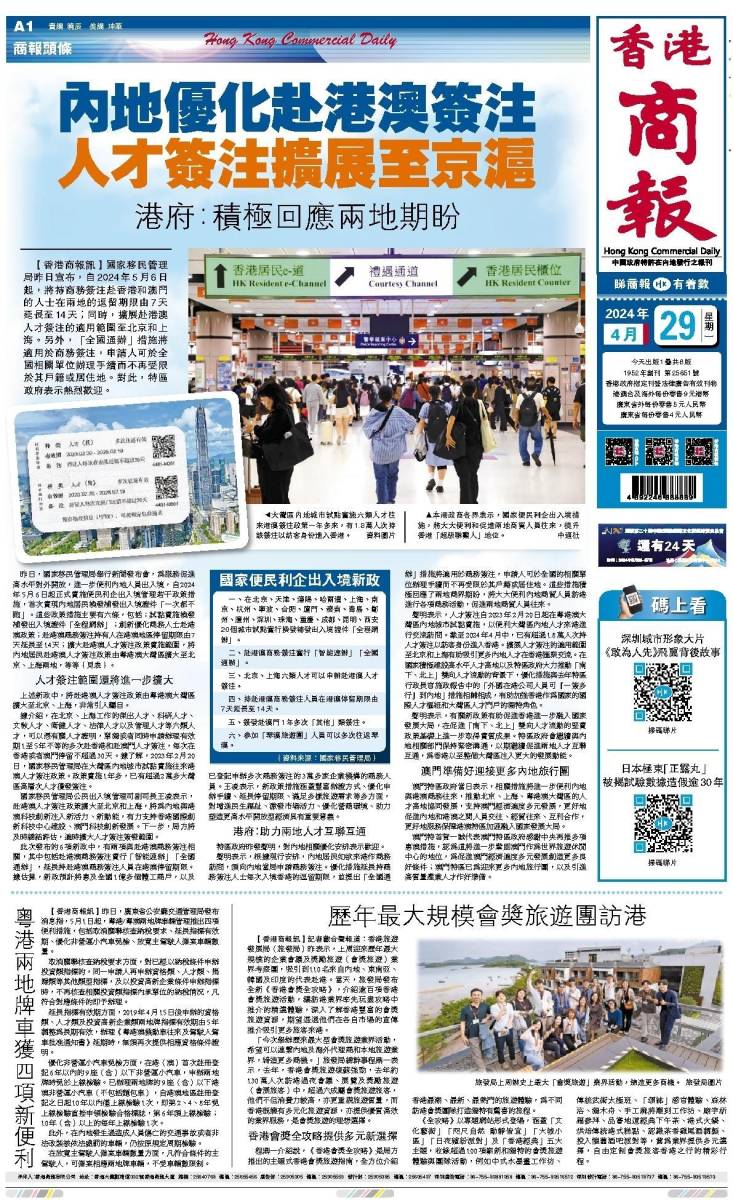 香港二四六開獎資料大全微廠一，探索與解析，香港二四六開獎資料大全探索與深度解析