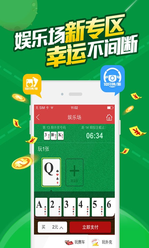 澳門六開彩免費資料網(wǎng)站——探索彩票信息的寶藏之地，澳門六開彩免費資料網(wǎng)站，彩票信息寶藏探秘