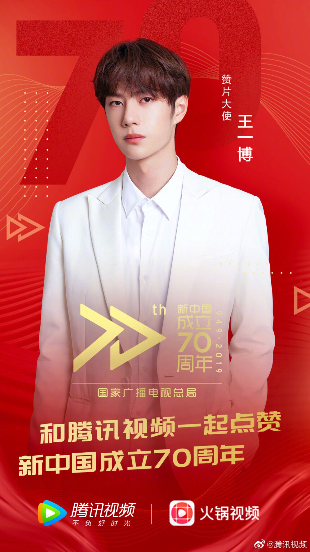 王中王一肖中特，探尋背后的故事與預(yù)測(cè)2020年展望，王中王一肖中特，揭秘背后的故事與2020年展望