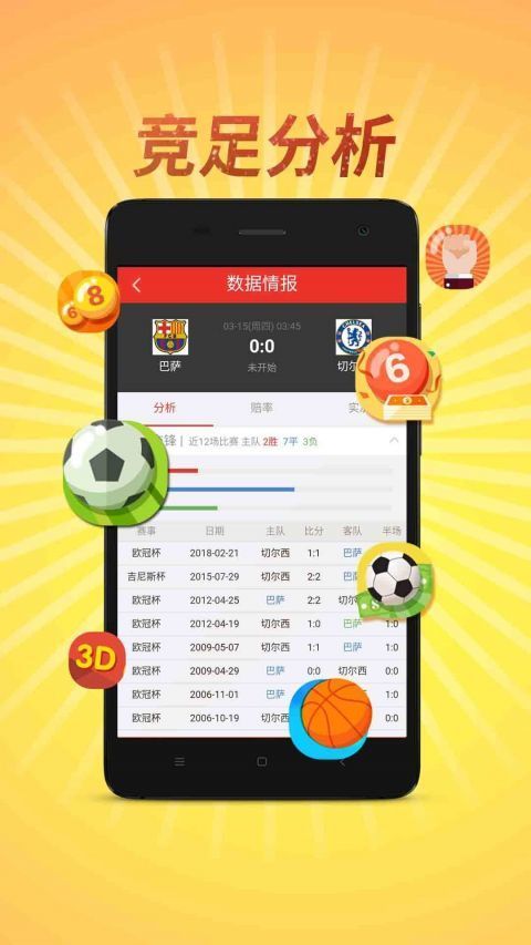 澳門六開彩開獎結果詳解，846Cc的獨特魅力與秘密，澳門六開彩開獎結果詳解，846Cc的獨特魅力揭秘