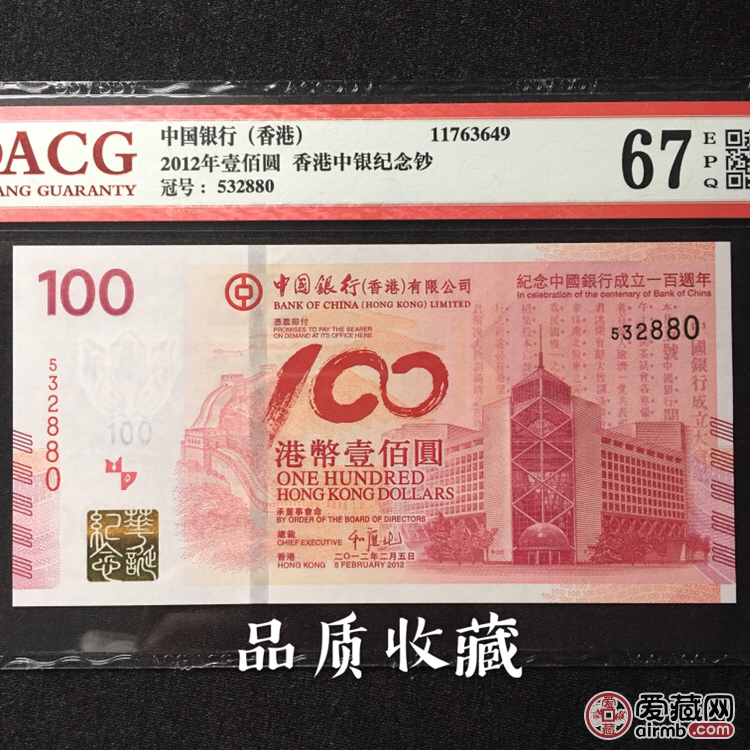 探索香港王中王一肖中特的歷史與奧秘（2019年回顧），香港王中王一肖中特的歷史與奧秘，回顧與展望（2019年）