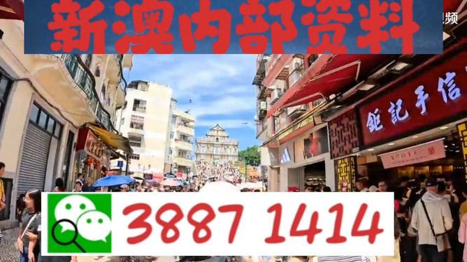 澳門一肖一特免費開——揭秘生肖彩票的魅力與策略，澳門生肖彩票揭秘，魅力所在與策略指南