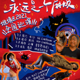 王中王07期指一生肖，深度解析與預測，王中王07期指一生肖，深度解析、預測與運勢探討