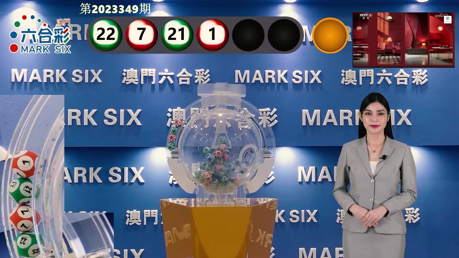 澳門六開彩開獎結(jié)果開獎記錄表，深度解析與策略探討，澳門六開彩開獎結(jié)果記錄表深度解析與策略探討指南