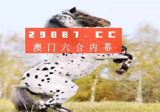 王中王一肖圖四不象，深度解析與探索，王中王一肖圖四不象，深度探索與解析