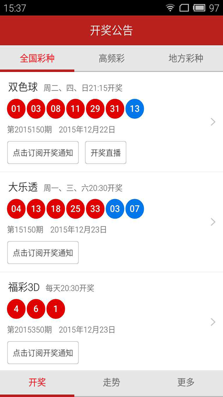 新澳門最快開獎結果查詢網，四不像的獨特魅力與優(yōu)勢解析，澳門特色開獎結果查詢網，四不像的獨特魅力與優(yōu)勢揭秘