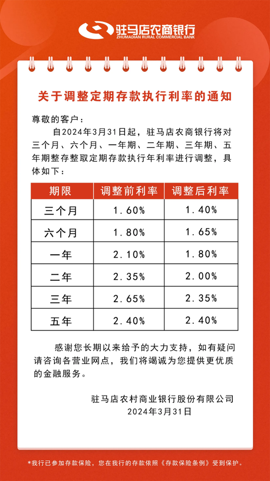 新澳天天開彩期期精準