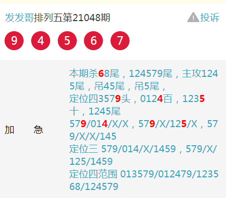 揭秘四肖期期準(zhǔn)四肖期準(zhǔn)開(kāi)的奧秘——探索精準(zhǔn)預(yù)測(cè)的秘密武器，揭秘四肖期期準(zhǔn)，探索精準(zhǔn)預(yù)測(cè)的秘密武器