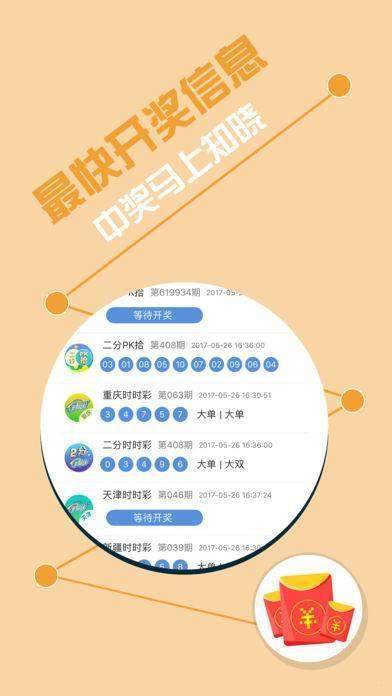 揭秘彩票背后的秘密，精準免費四肖77777與88888的奧秘，揭秘彩票背后的秘密，四肖精準預測揭秘與特殊號碼奧秘探索
