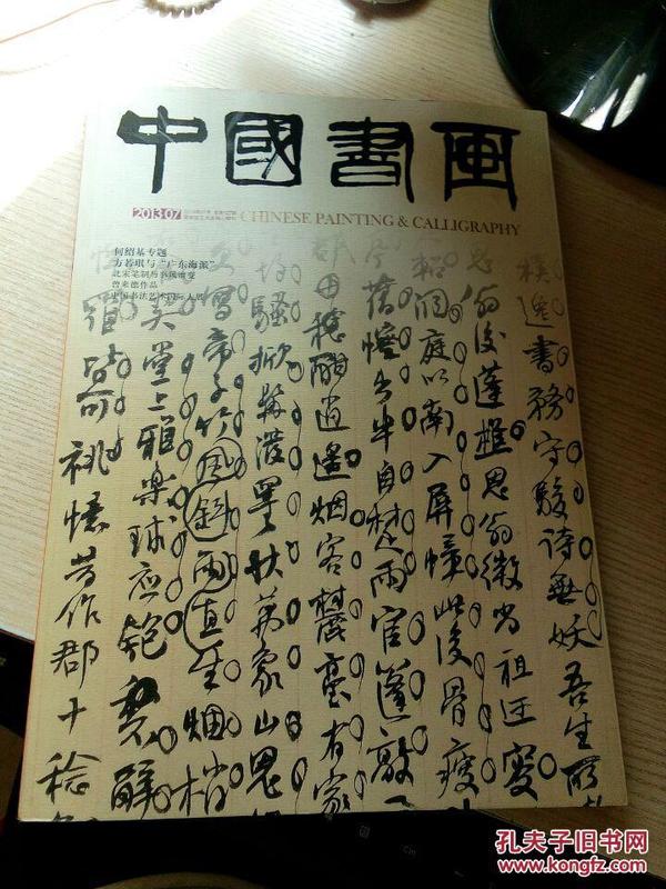 劉伯溫平特一肖127期，揭秘歷史傳奇與生肖運(yùn)勢(shì)的奧秘，劉伯溫平特一肖揭秘歷史傳奇與生肖運(yùn)勢(shì)之謎