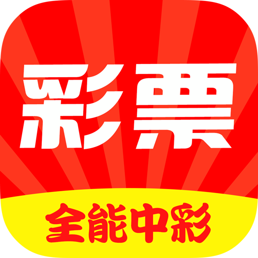 王中王開獎最準一肖——揭秘彩票背后的秘密，揭秘彩票最準預測，王中王開獎一肖的秘密