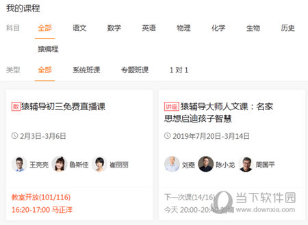澳門六給彩開獎結果U，揭秘彩票背后的秘密，澳門六給彩開獎結果揭秘，彩票背后的秘密大揭秘