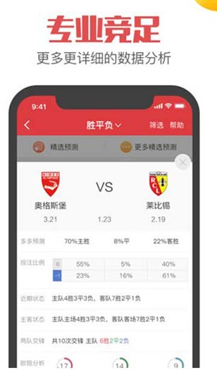 新奧精準(zhǔn)免費提供澳彩——掌握彩票先機，贏取豐厚獎金，新奧精準(zhǔn)免費澳彩預(yù)測，把握彩票先機，贏取豐厚獎金獎勵