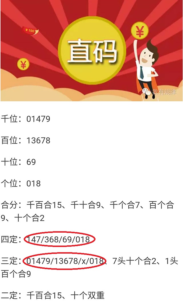 六肖中特期期準(zhǔn)免費選一，揭秘準(zhǔn)確預(yù)測的秘密，揭秘六肖中特期期準(zhǔn)免費選一，精準(zhǔn)預(yù)測的秘密揭曉