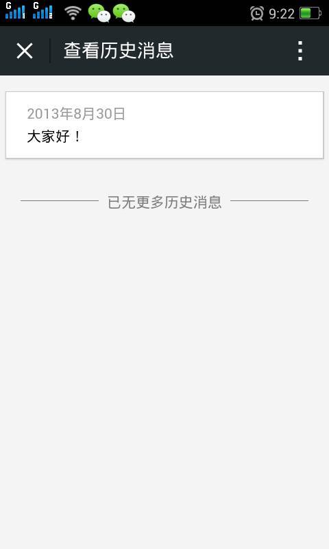 新澳歷史記錄查詢結(jié)果，深度探索與解析，新澳歷史記錄深度探索與解析結(jié)果揭秘