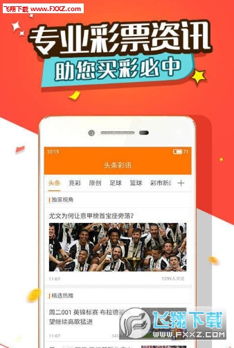 揭秘劉伯溫三肖選一首頁(yè)的奧秘，劉伯溫三肖選一首頁(yè)的奧秘揭秘