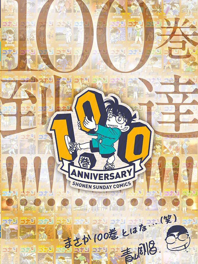 王中王100一肖中特，揭秘背后的秘密與策略，揭秘王中王100一肖中特背后的秘密與策略之道